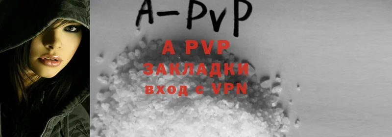 как найти наркотики  Скопин  APVP крисы CK 