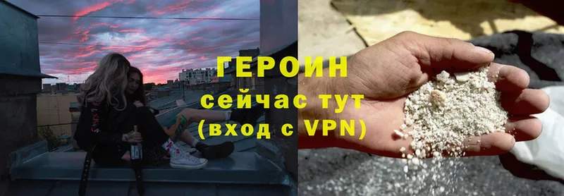 ОМГ ОМГ tor  Скопин  ГЕРОИН Heroin  хочу  