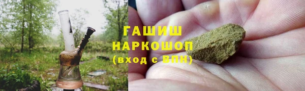 первитин Богородицк