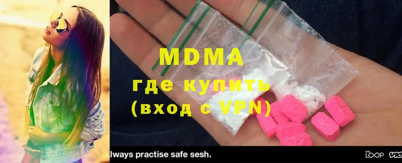 даркнет клад  Скопин  MDMA Molly 